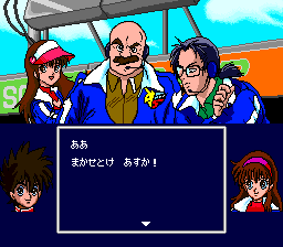 Cyber Spin screenshot 5 for Super Nintendo